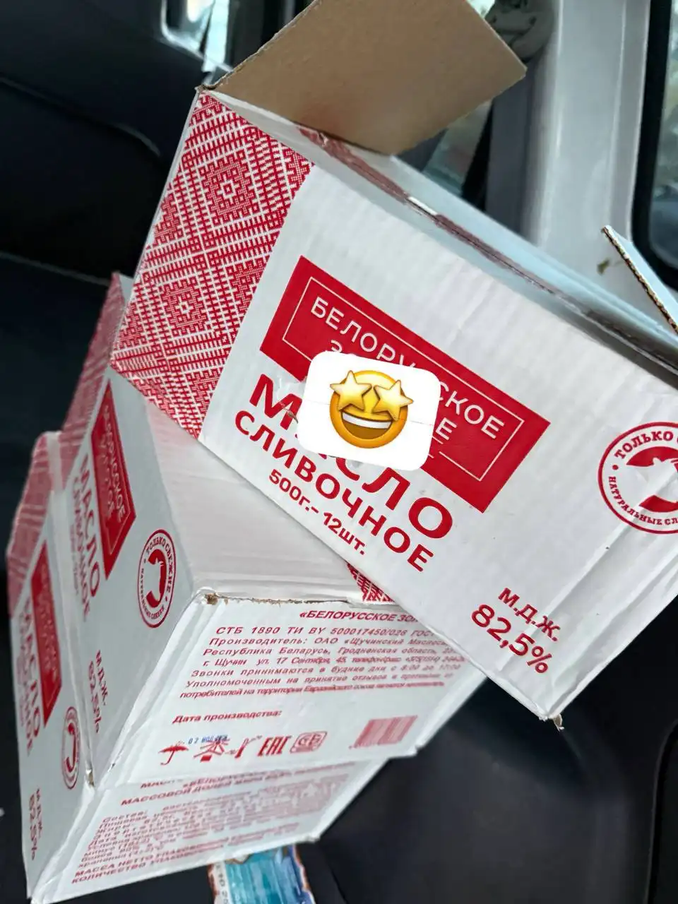 Продажа белорусского масла в Красноярске