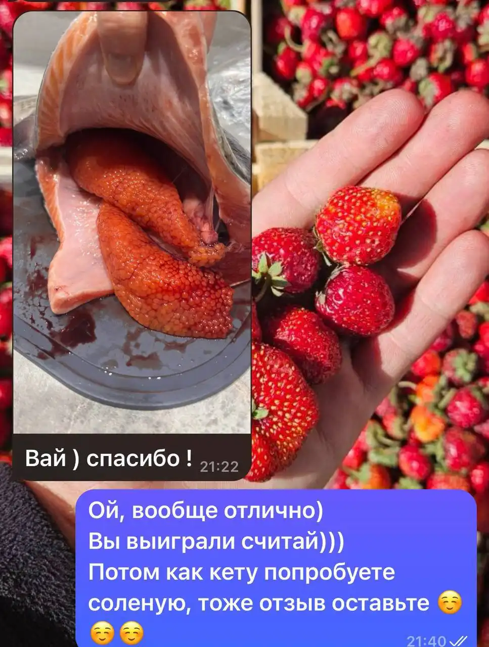 Саяногорская радужная форель с доставкой