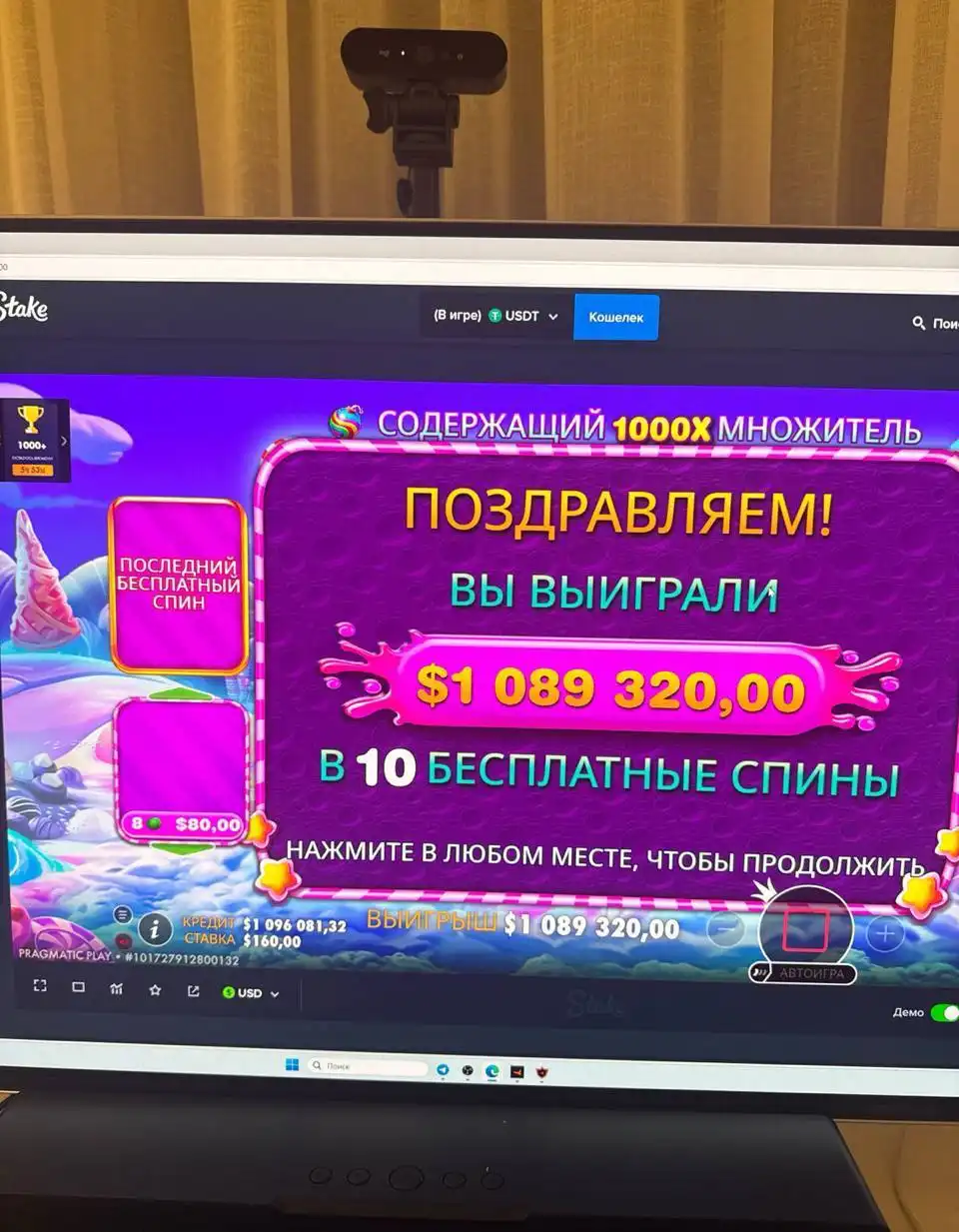 Объявление в чате Ветлужанка