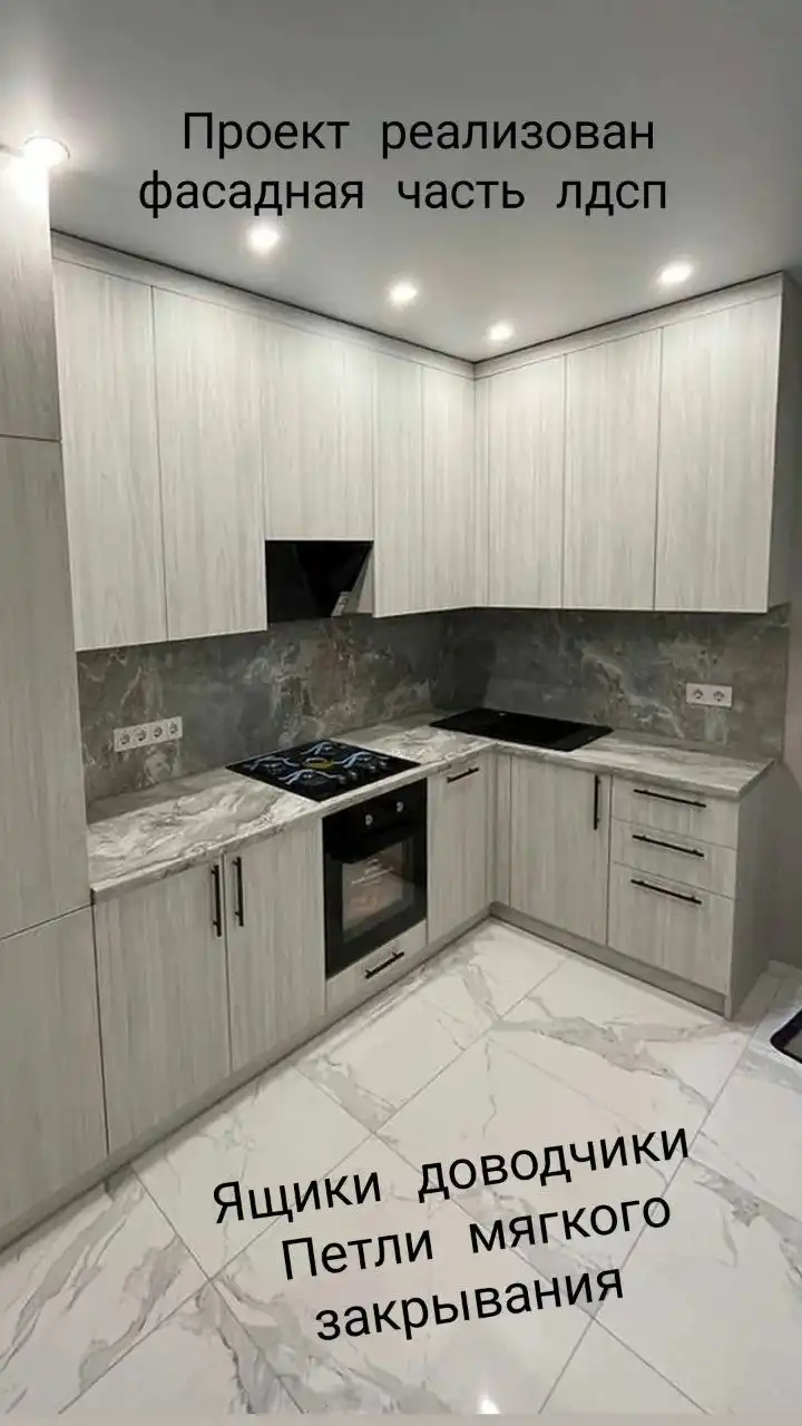 Изготовление корпусной мебели на заказ - Услуги в Красноярск