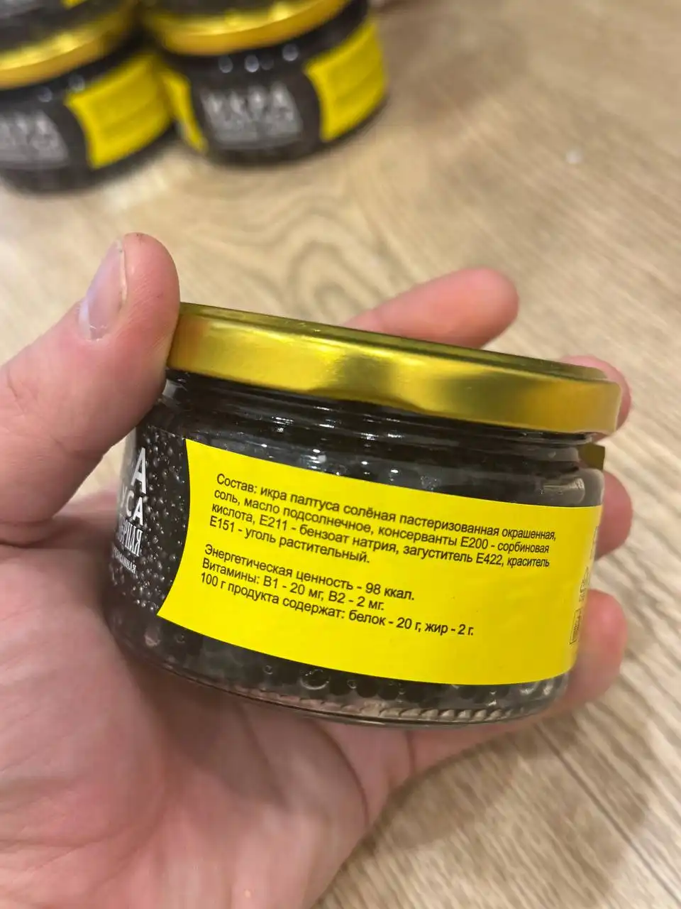 Продажа икры палтуса и красной икры