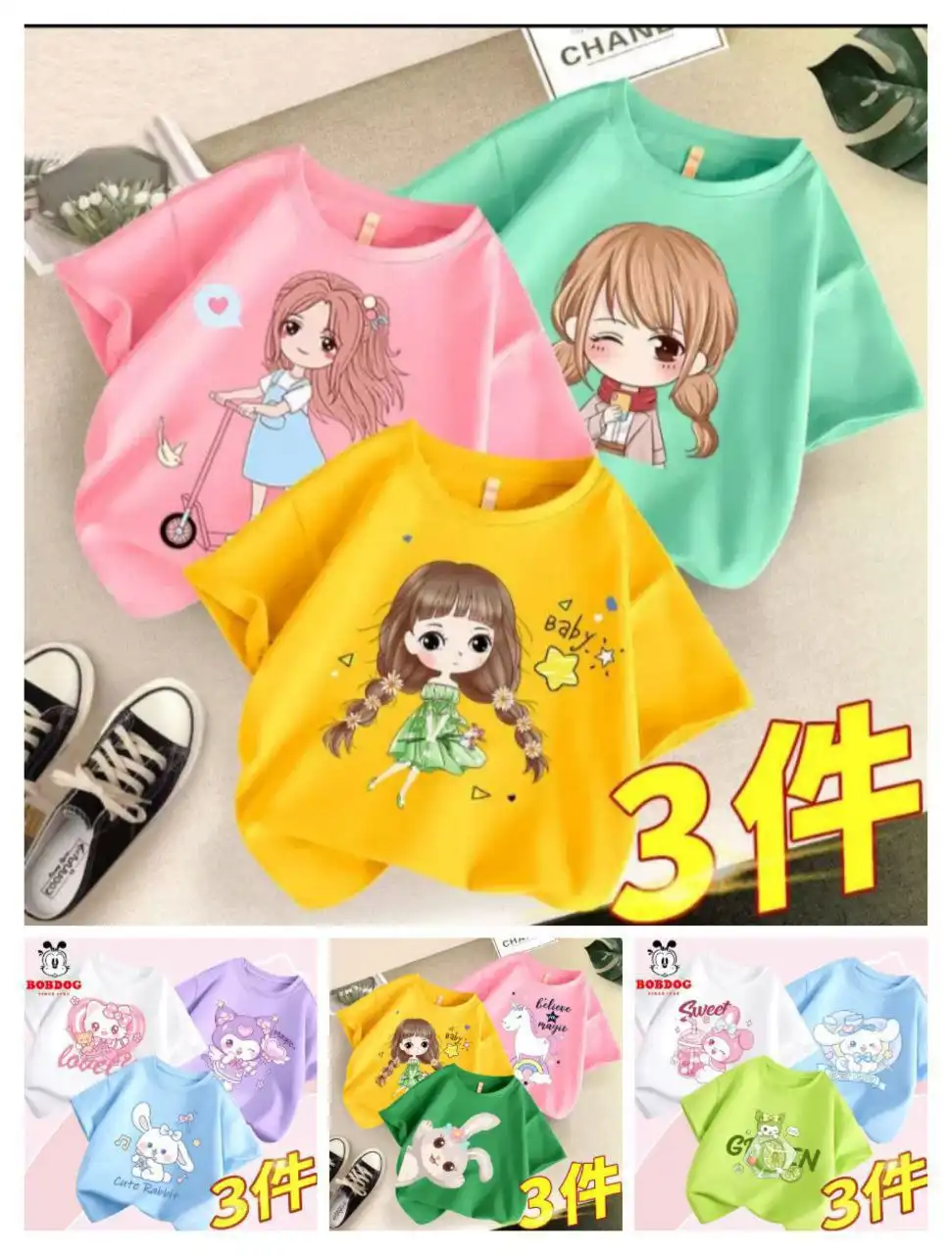 Набор детских футболок с подарком