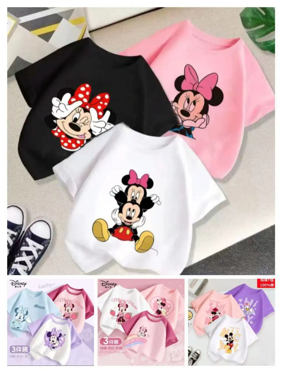 Набор детских футболок с подарком