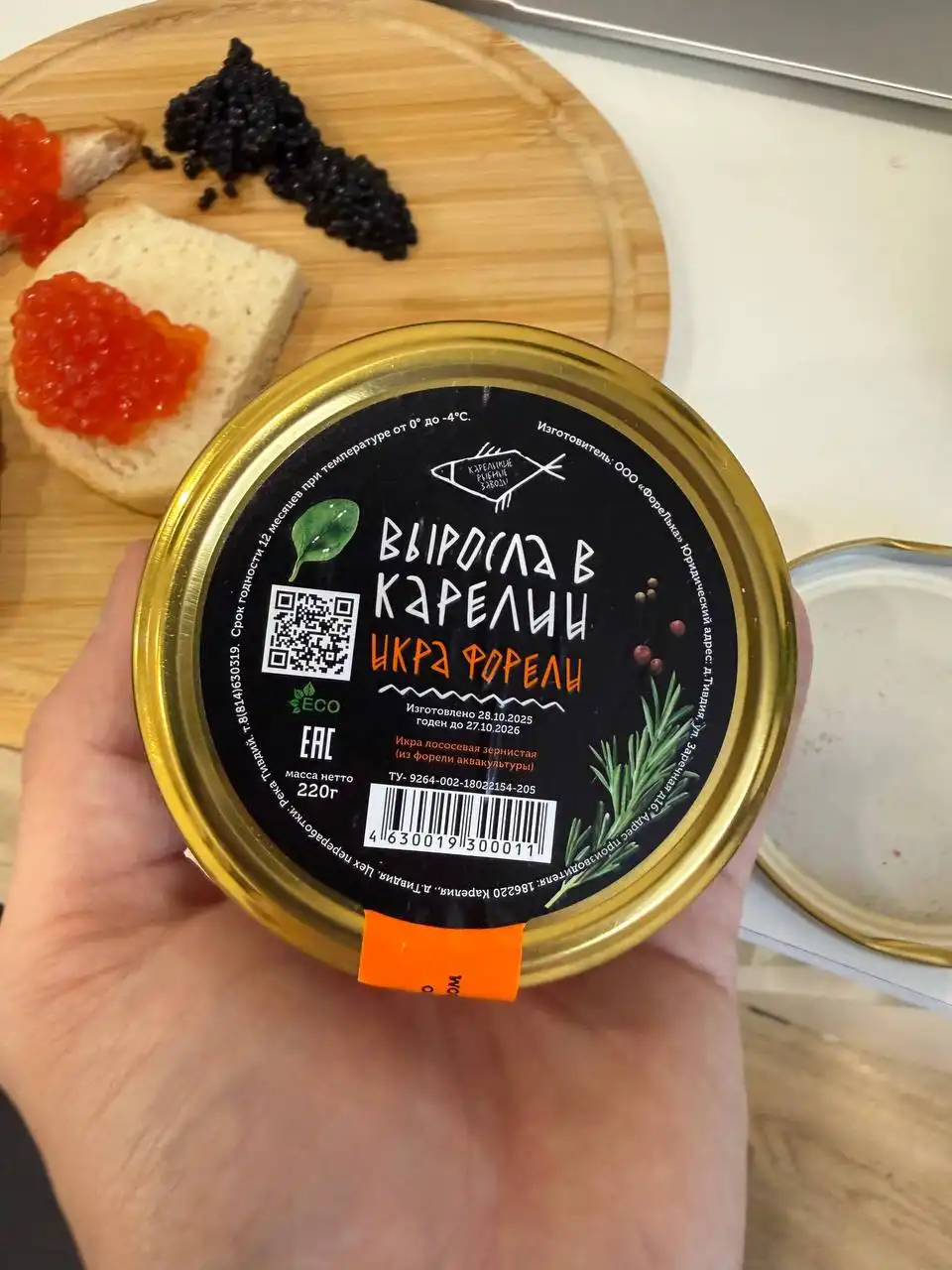 Продажа икры рыбной ассорти - Барахолка в Красноярск