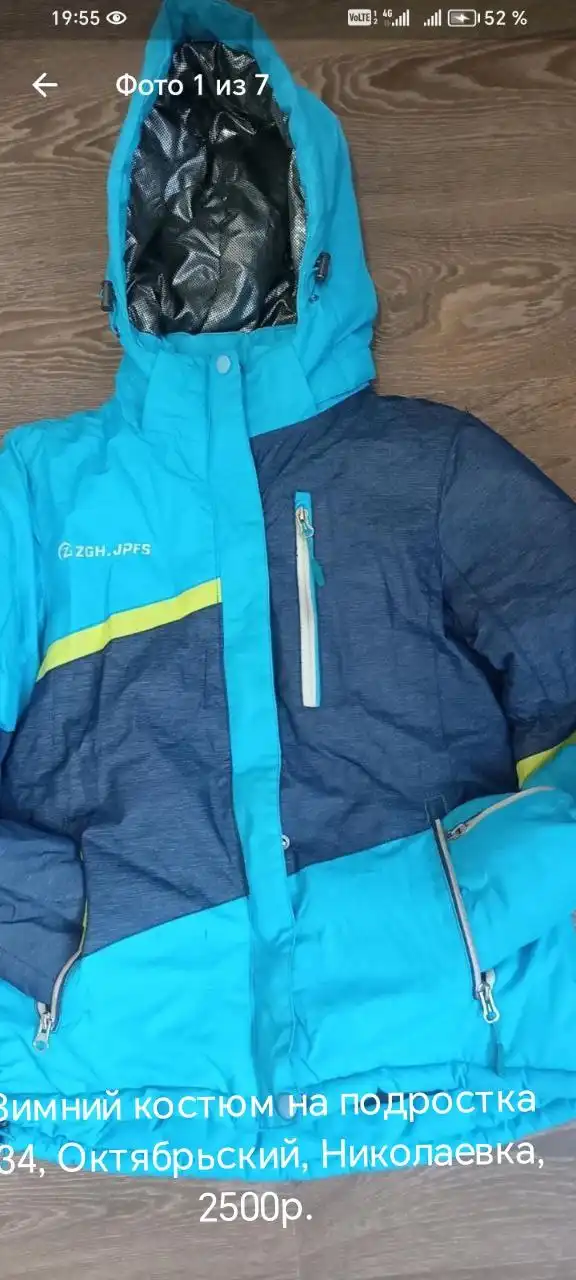 Костюм зимний для мальчика - Одежда детская (Товары для детей) в Красноярск