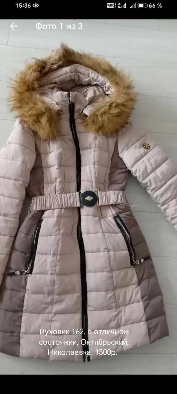 Пуховик кремово-шоколадный отличного состояния - Верхняя одежда (Одежда) в Красноярск