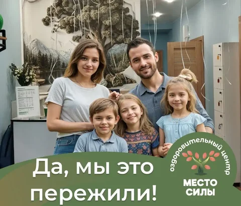 Оздоровительные процедуры: массаж, ИК-сауна, соляная комната в Красноярске - Косметология в Красноярск