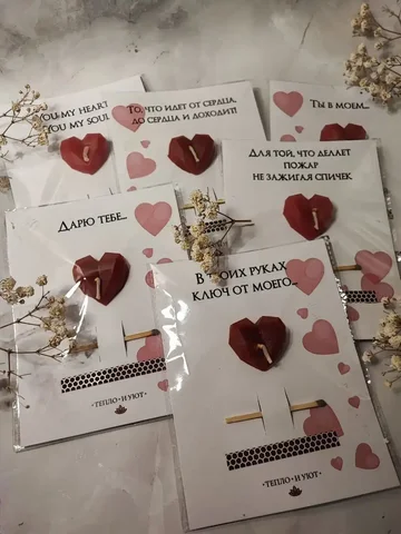 Открытки к 14 февраля со свечкой - Велосипеды в Красноярск