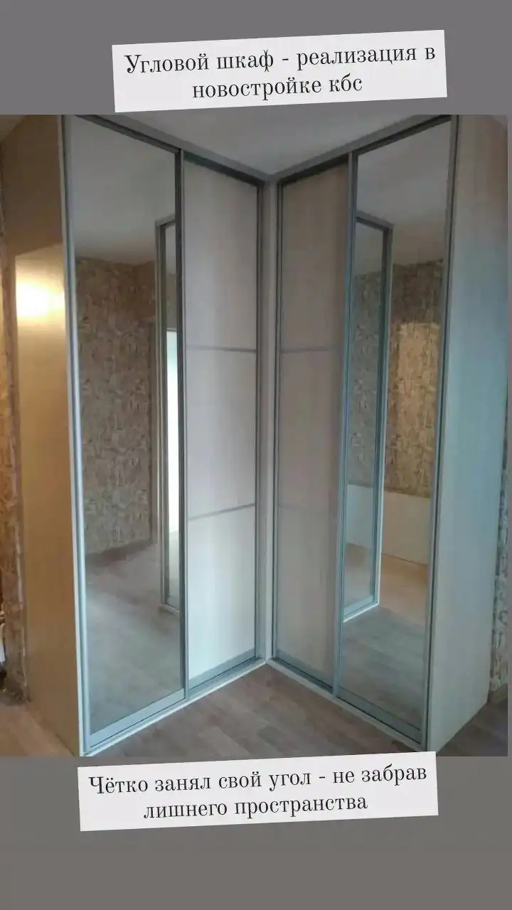 Изготовление корпусной мебели на заказ - Мебель на заказ (Услуги) в Красноярск