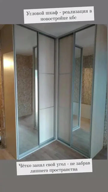 Изготовление корпусной мебели на заказ - Туры и экскурсии в Красноярск