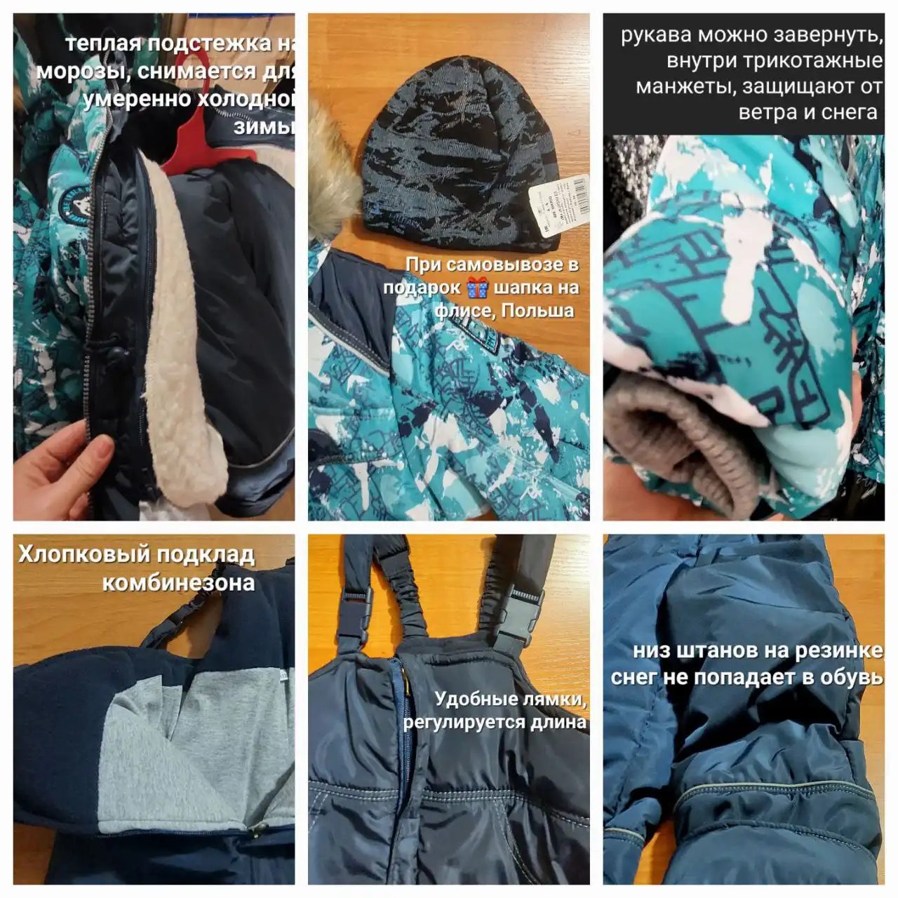 Новый зимний костюм для ребенка 122-128 см - Одежда для детей (Товары для детей) в Красноярск