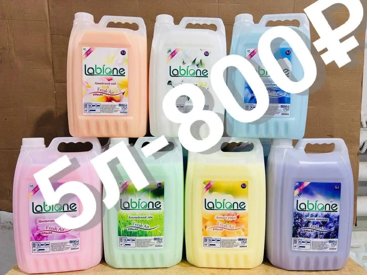 Бытовая химия с доставкой на дом в Красноярске - Доставка (Услуги) в Красноярск