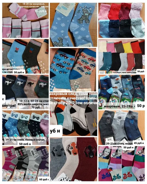 Детская одежда оптом - Одежда для детей в Красноярск