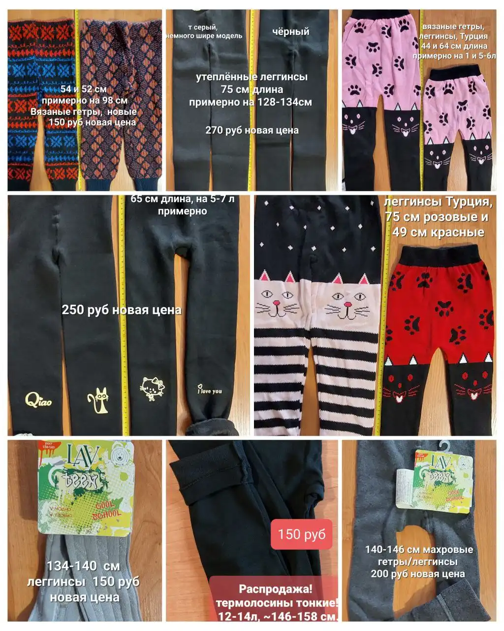 Детская одежда оптом - Одежда (Товары для детей) в Красноярск