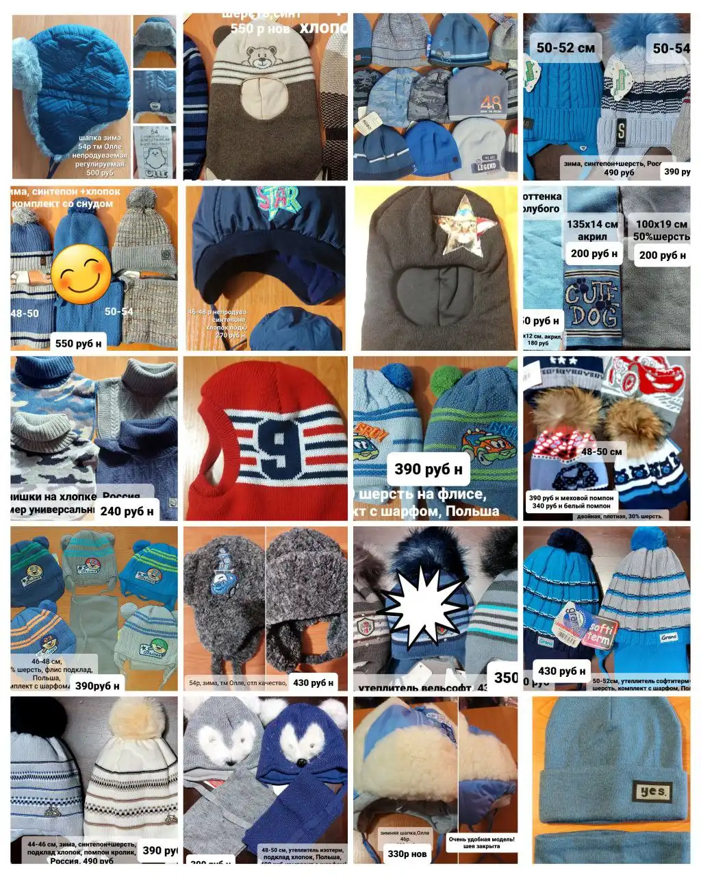 Детская одежда оптом - Одежда (Товары для детей) в Красноярск