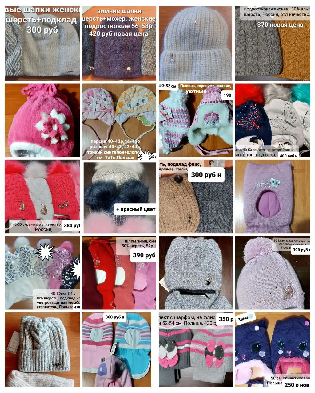 Детская одежда оптом - Одежда (Товары для детей) в Красноярск