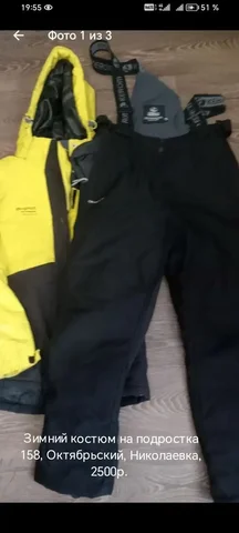 Зимний костюм на подростка 158 р - Одежда в Красноярск