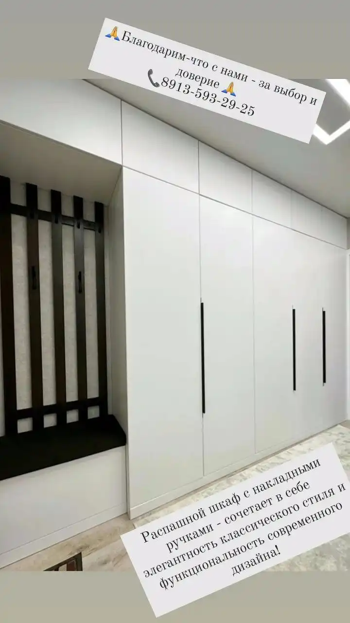 Мебель на заказ по индивидуальным проектам - Мебель на заказ (Услуги) в Красноярск