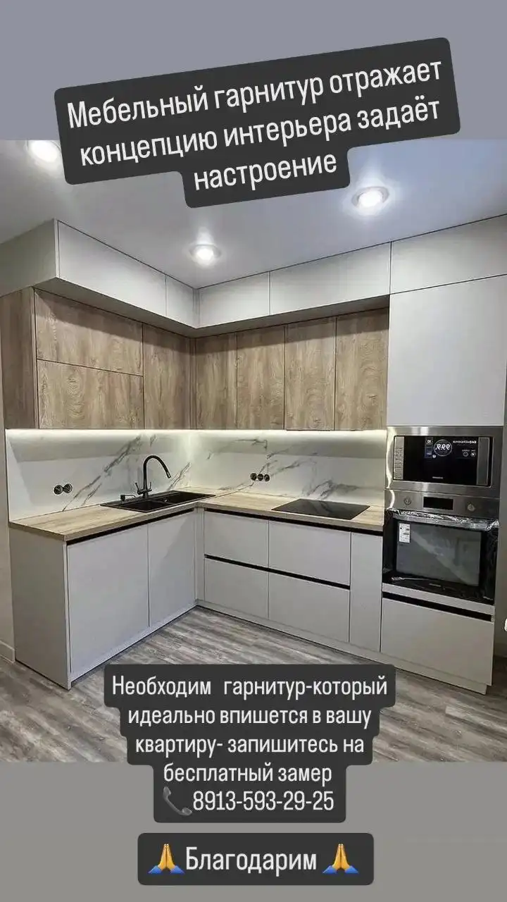 Мебель на заказ по индивидуальным проектам - Мебель на заказ (Услуги) в Красноярск