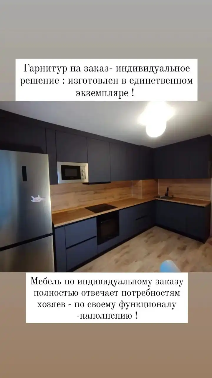 Мебель на заказ по индивидуальным проектам - Мебель на заказ (Услуги) в Красноярск