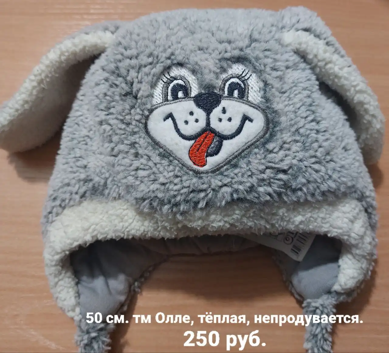 Тёплые детские шапки - Одежда для детей (Товары для детей) в Красноярск