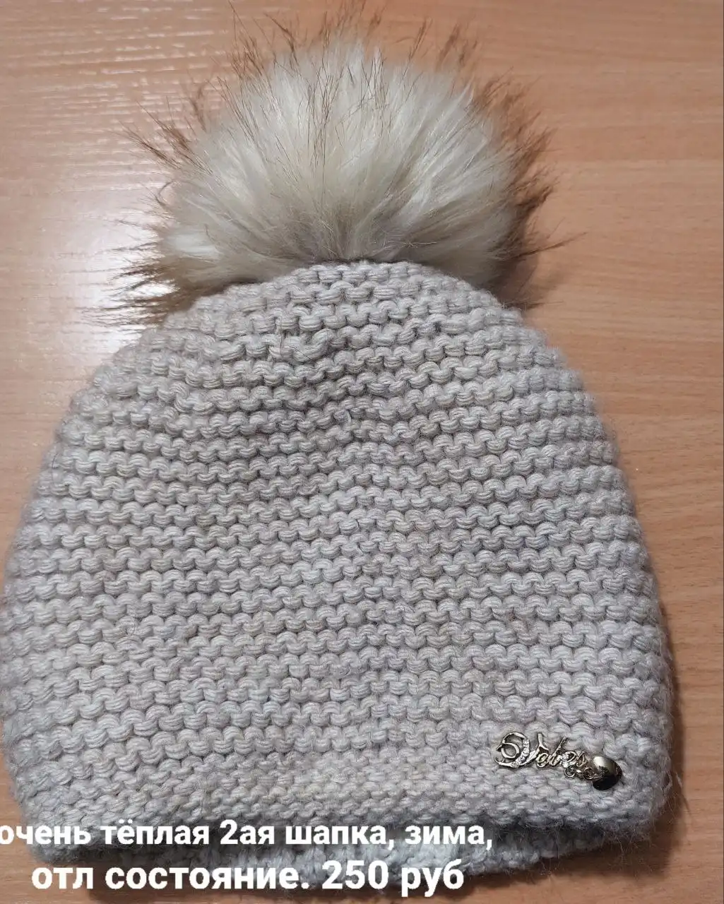Тёплые детские шапки - Одежда для детей (Товары для детей) в Красноярск