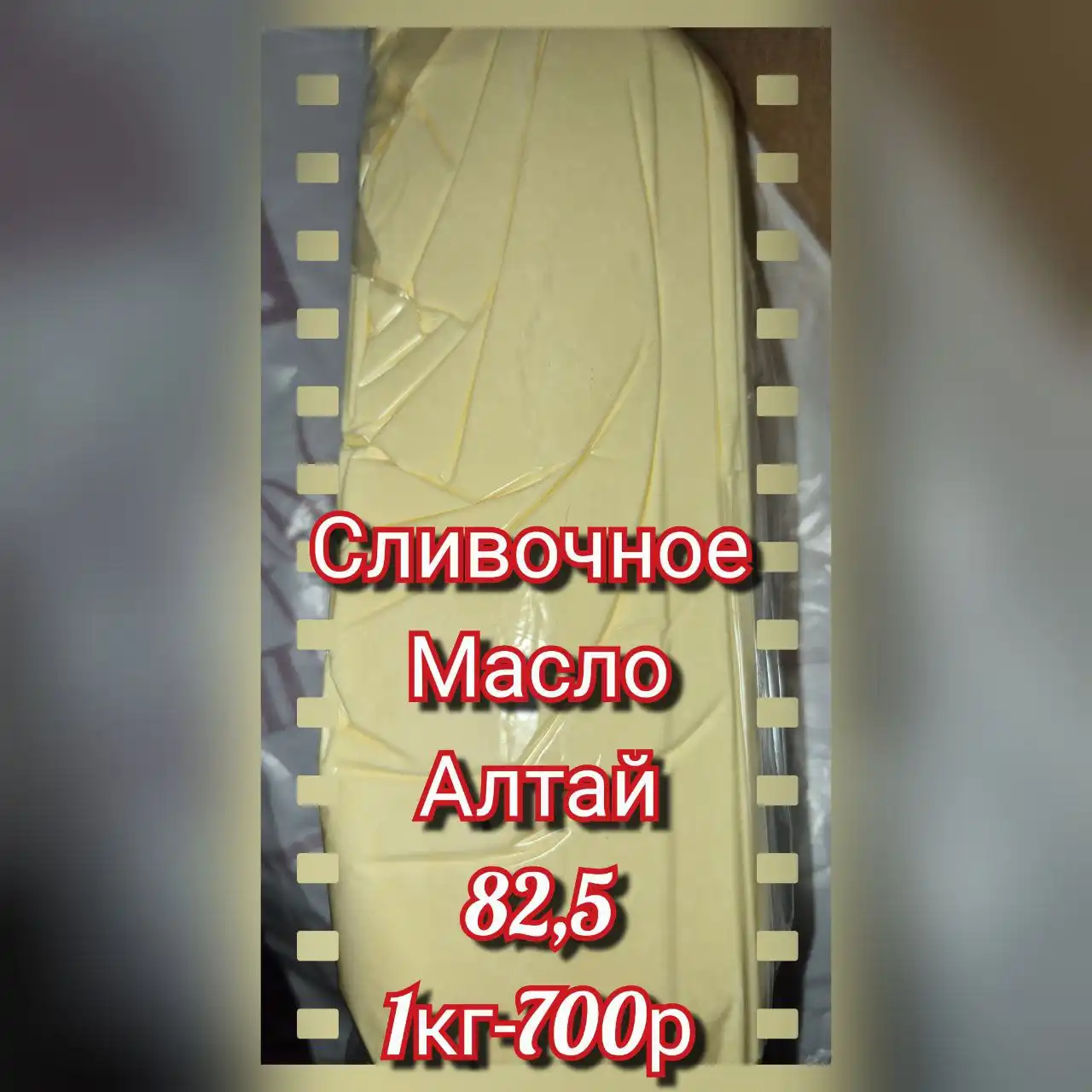 Продажа свежей обрези сыро-копченого бекона и грудинки горячего копчения - Продукты питания (Барахолка) в Красноярск
