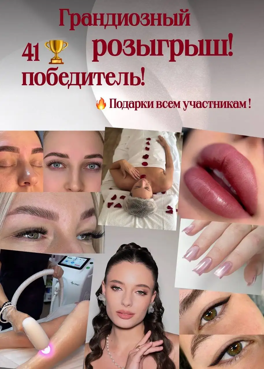 Участие в рекламной акции ВЕТЛУЖАНКА - Рекламные услуги (Услуги) в Красноярск