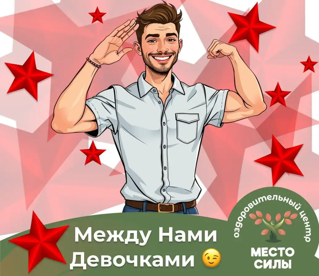 Подарок на 23 февраля: массаж и сауна - Массаж (Услуги) в Красноярск