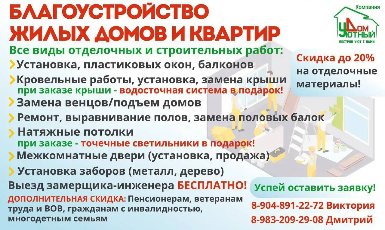 Продам Ветлужанку в Красноярске - Авто в Красноярск