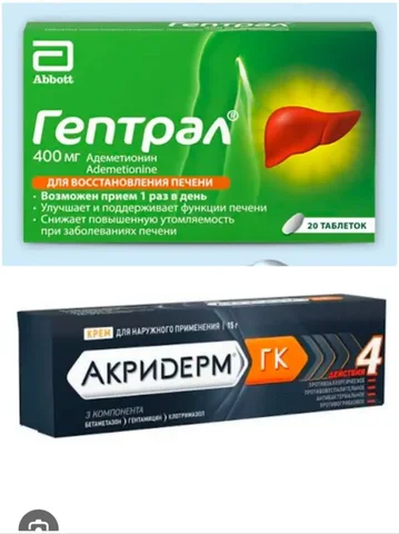 Ищу лекарства - Товары для животных в Красноярск