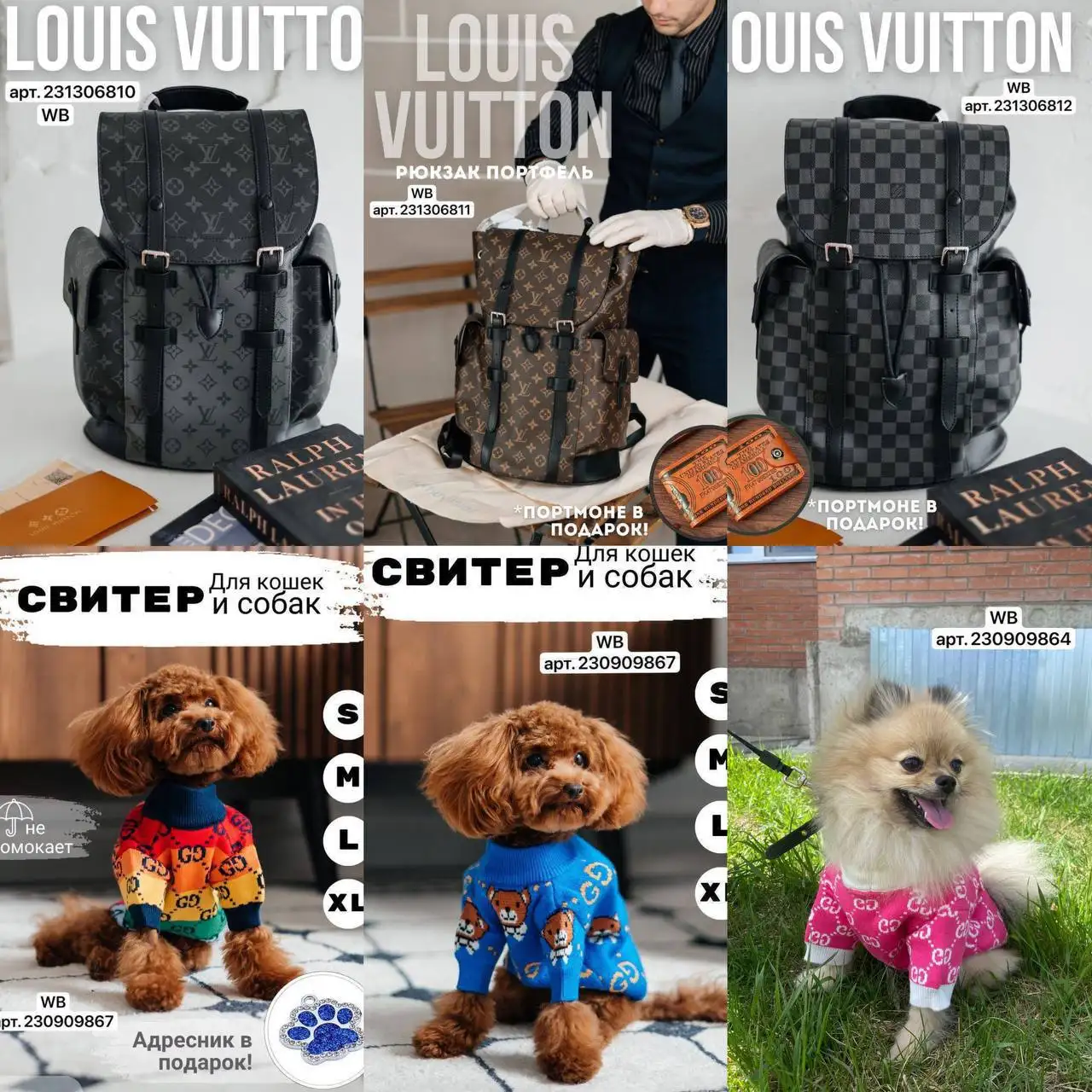 Распродажа товаров для животных и косметики - Животные в Красноярск