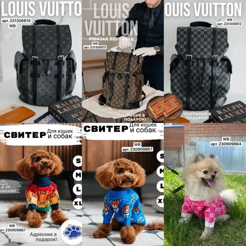 Распродажа товаров для животных и косметики - Ветеринарные препараты в Красноярск