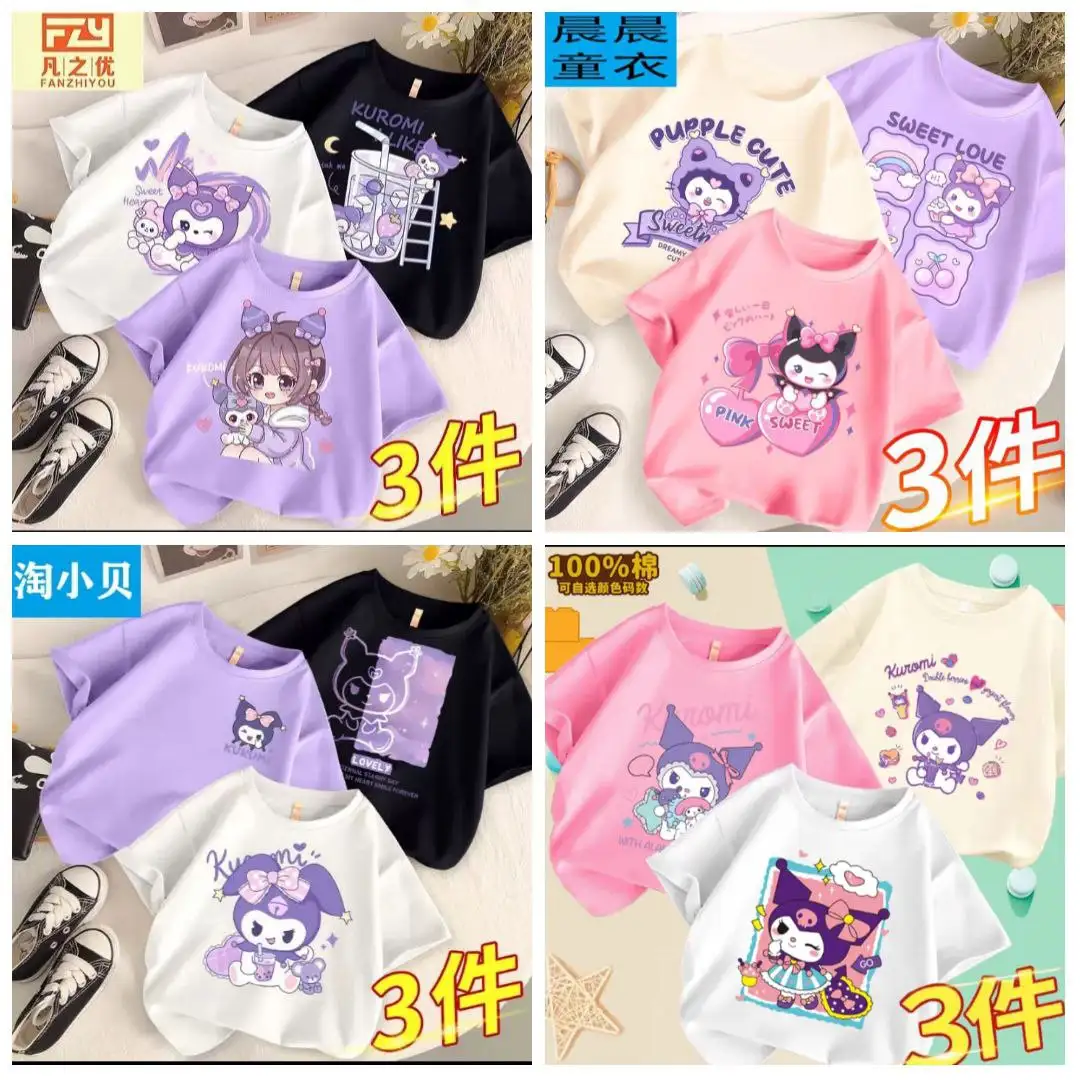 Набор футболок для детей - Детская одежда (Одежда) в Красноярск