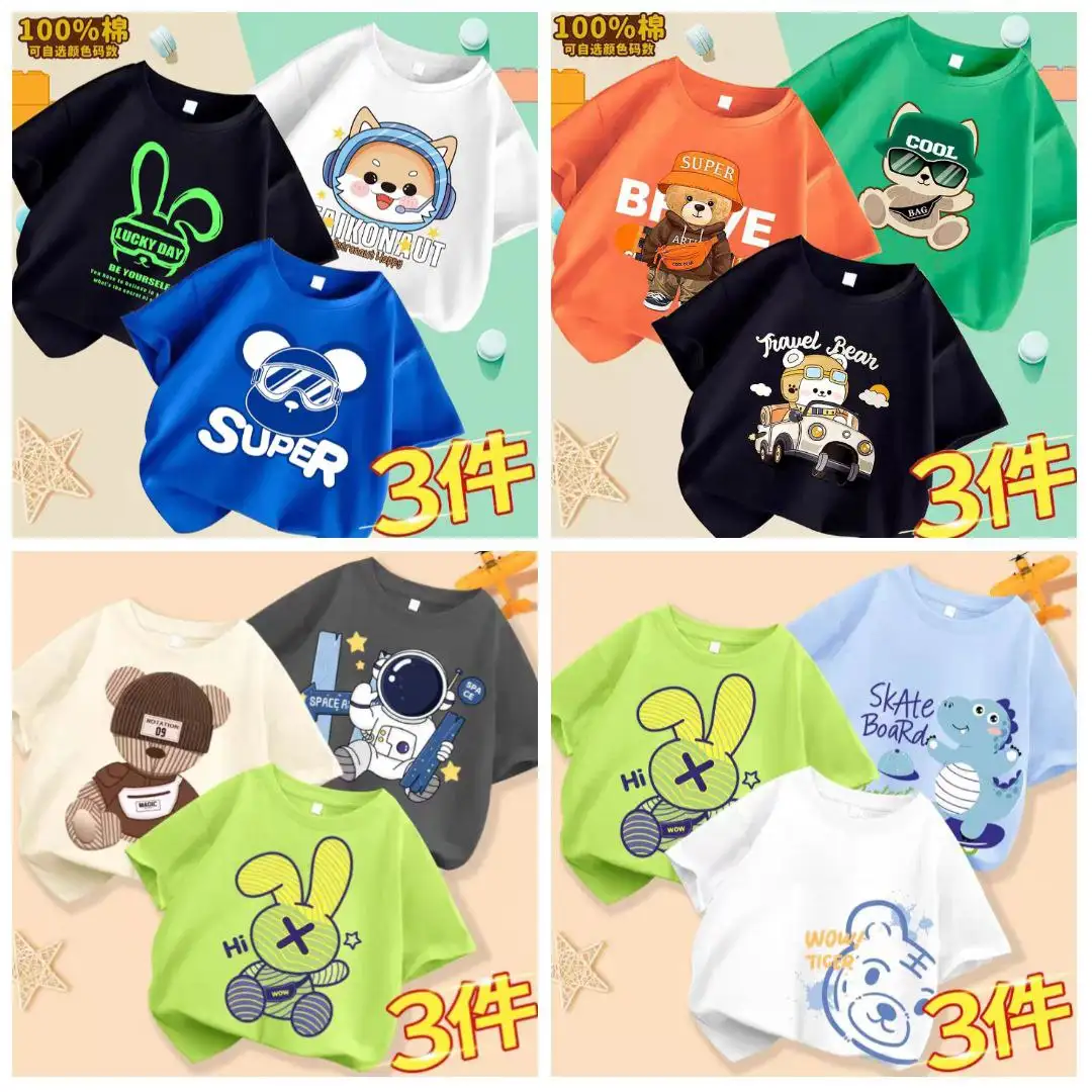 Набор футболок для детей - Детская одежда (Одежда) в Красноярск