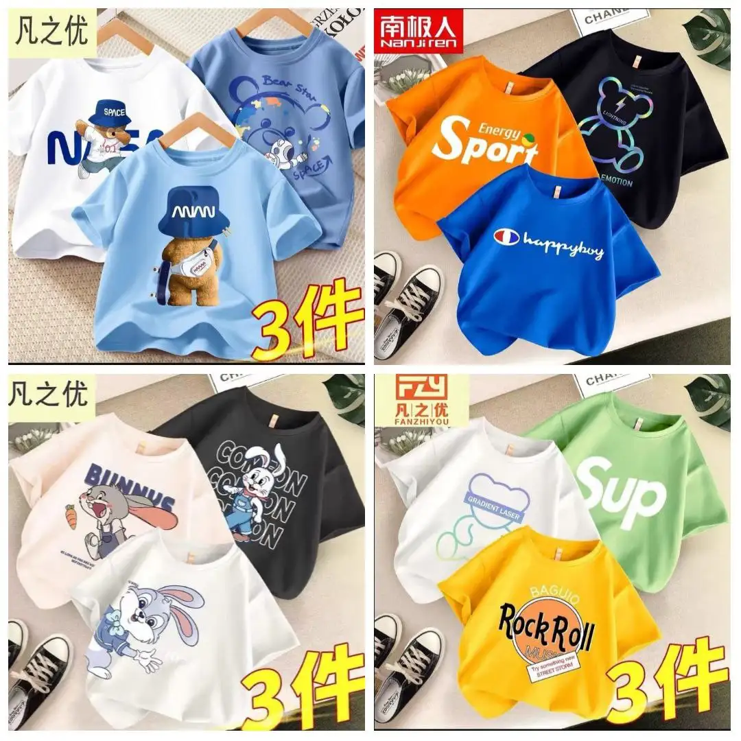 Набор футболок для детей - Детская одежда (Одежда) в Красноярск