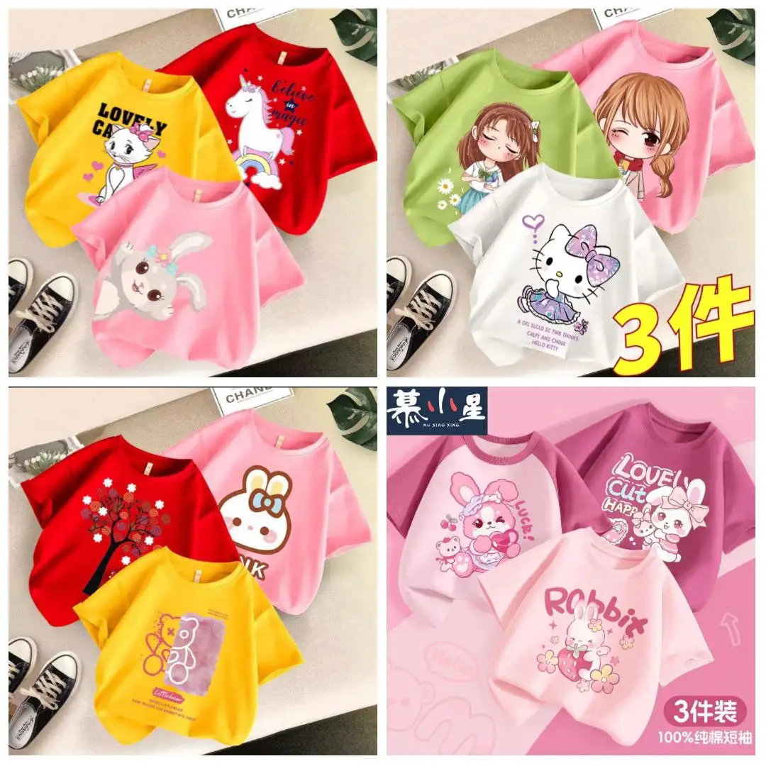 Набор футболок для детей - Детская одежда (Одежда) в Красноярск