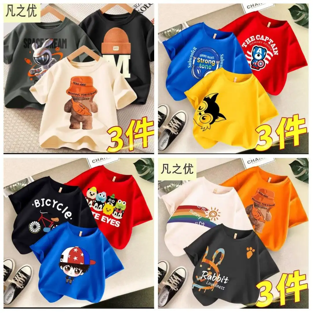 Набор футболок для детей - Детская одежда (Одежда) в Красноярск