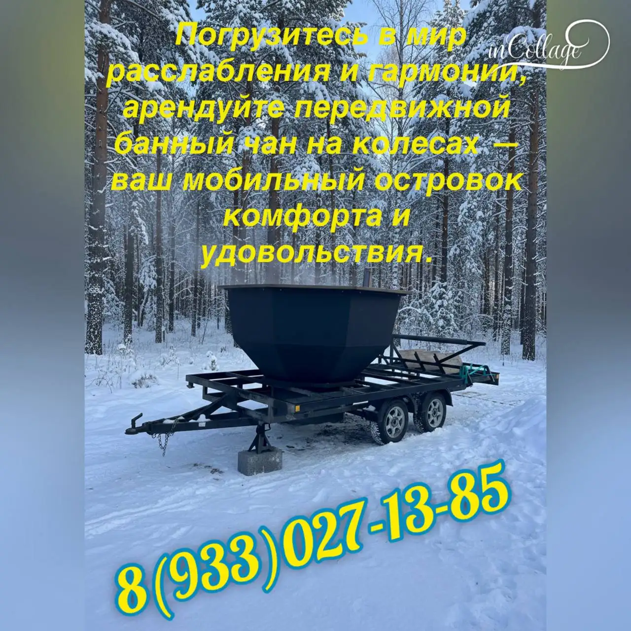 Объявления и услуги в Красноярске - Размещение объявлений (Услуги) в Красноярск