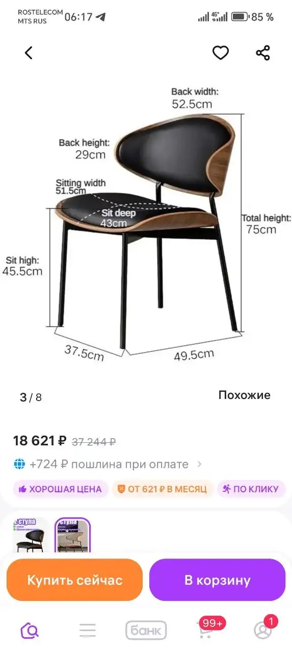 Продажа мебели в хорошем состоянии - Мебель (Для дома и дачи) в Красноярск