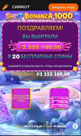 Объявления и услуги в Красноярске - Велосипеды в Красноярск