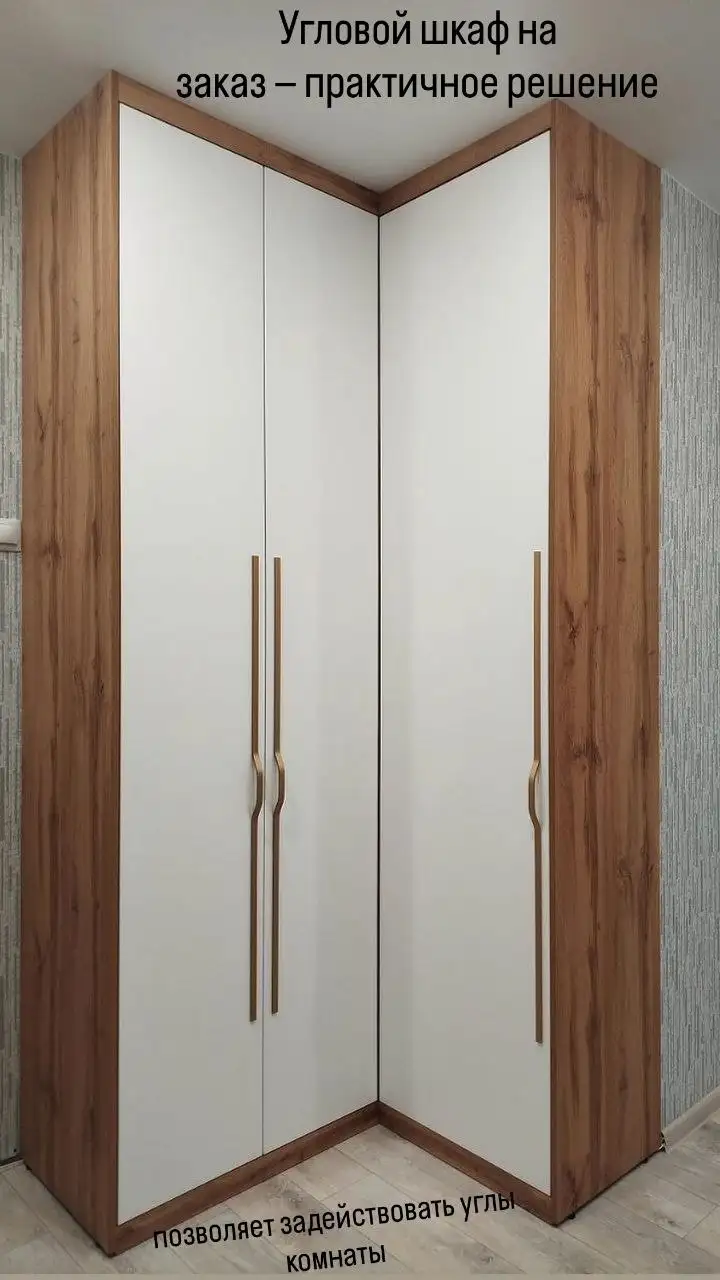 Изготовление корпусной мебели на заказ - Мебель на заказ (Услуги) в Красноярск