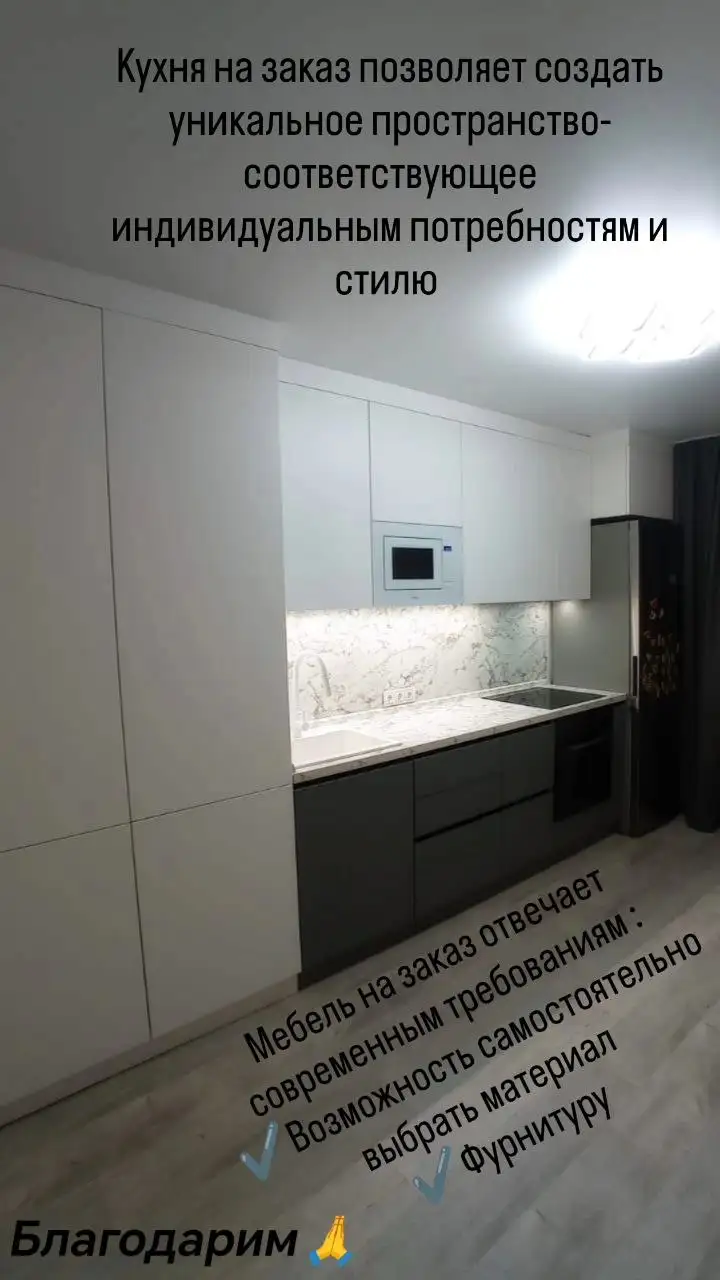 Изготовление корпусной мебели на заказ - Мебель на заказ (Услуги) в Красноярск