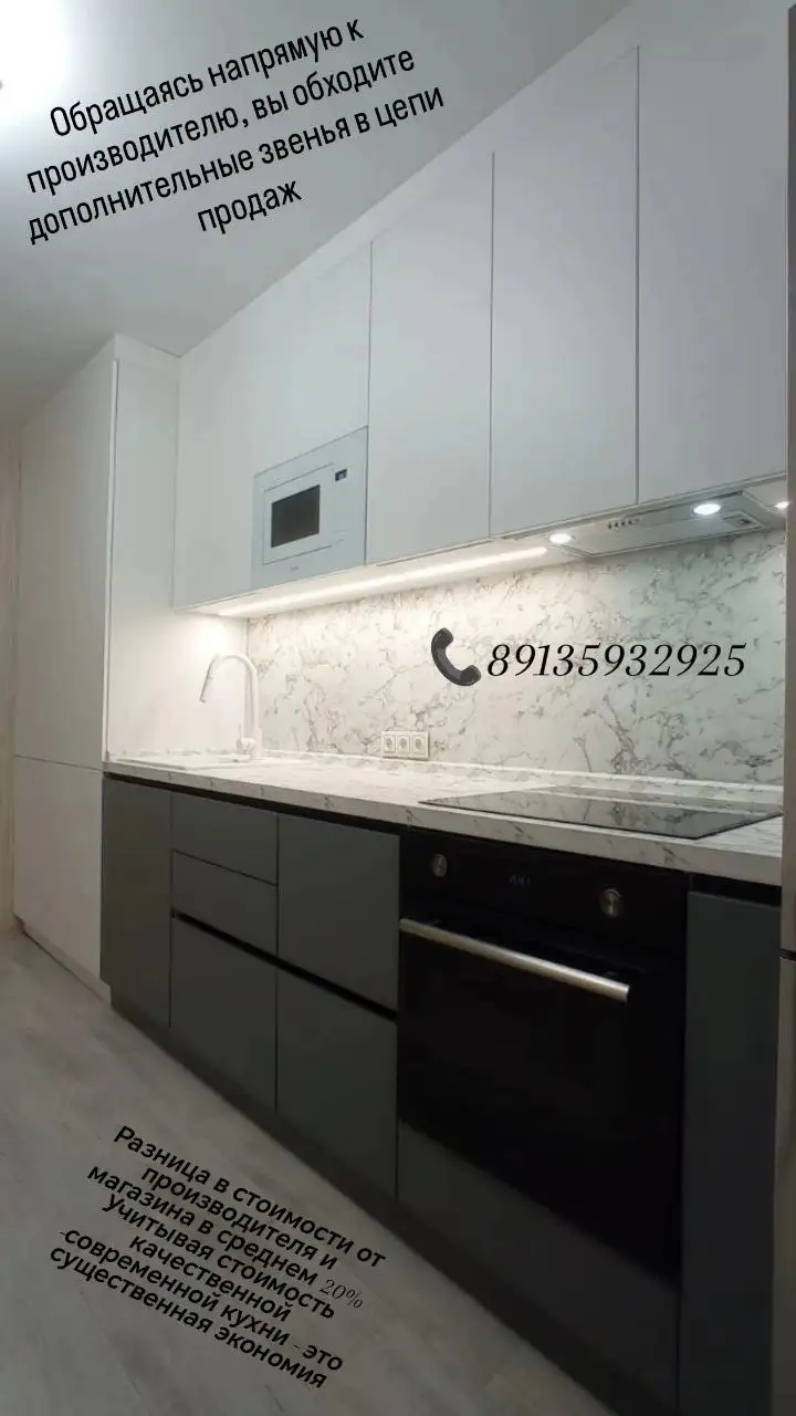 Изготовление корпусной мебели на заказ - Мебель на заказ (Услуги) в Красноярск