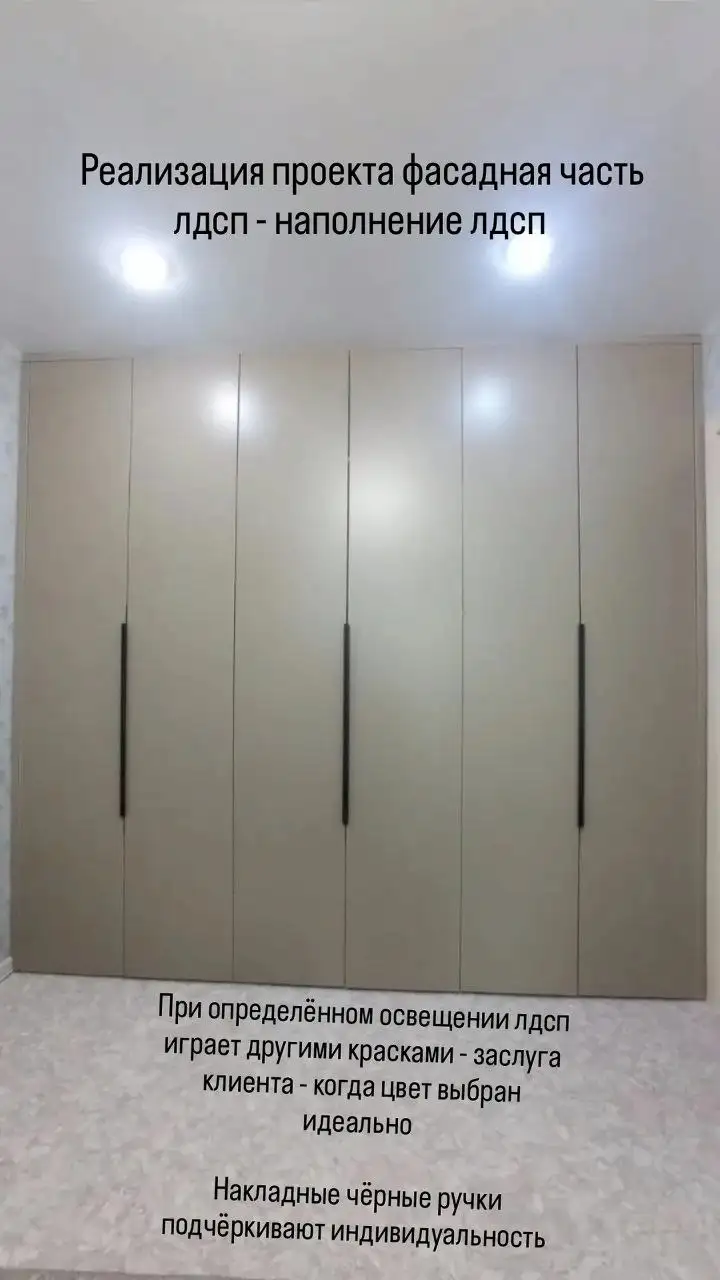 Изготовление корпусной мебели на заказ - Мебель на заказ (Услуги) в Красноярск