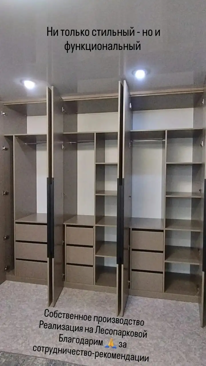 Изготовление корпусной мебели на заказ - Мебель на заказ (Услуги) в Красноярск