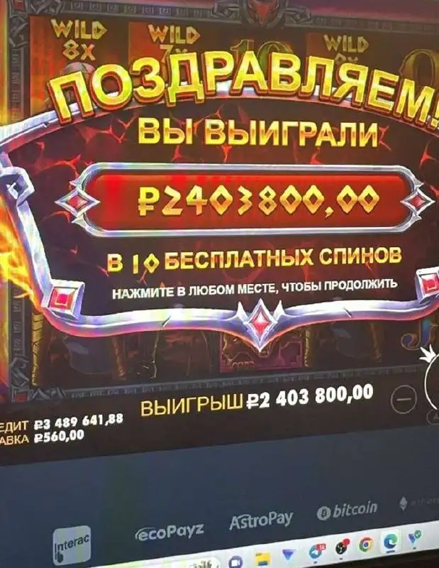 Азартная игра с выигрышем - Азартные игры (Хобби и отдых) в Красноярск