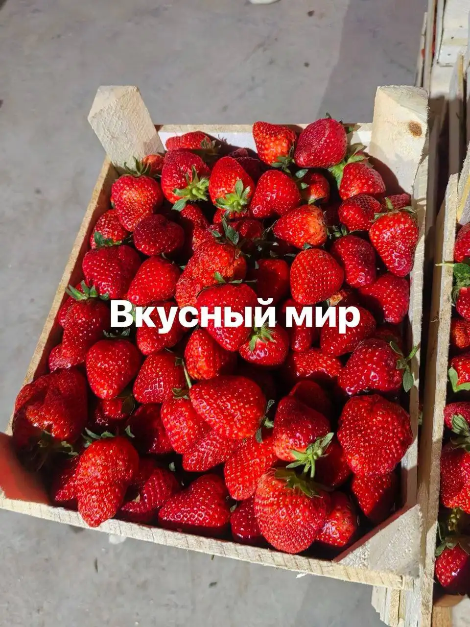 Продажа свежих ягод в Красноярске - Продукты питания (Барахолка) в Красноярск