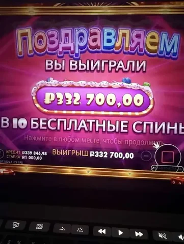 Объявление о выигрыше - Посуда в Красноярск