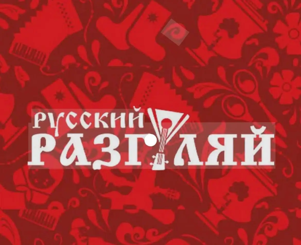 Набор сотрудников в магазин 'РАЗГУЛЯЙ' в Октябрьском районе - Розничная торговля (Работа) в Красноярск